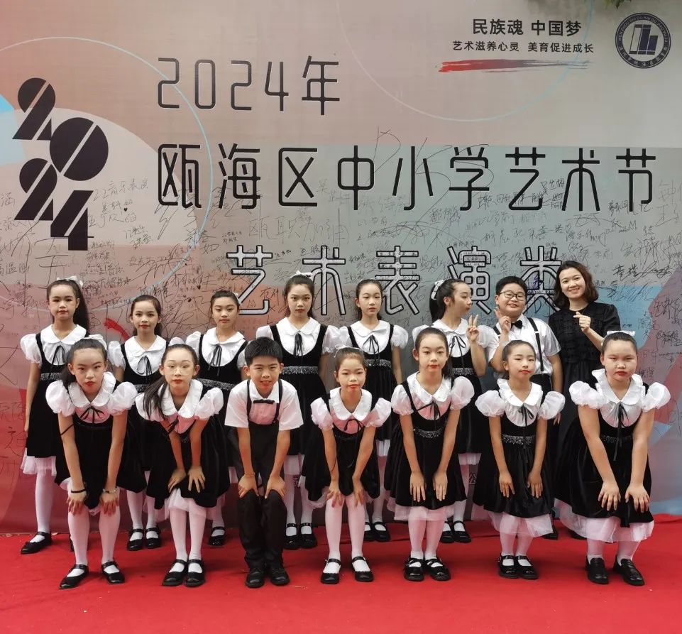 校园公告||瓯海区潘桥第二小学2024年招生简章 第8张