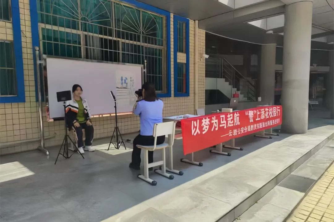 高考倒计时,云岩公安把户籍窗口“搬”进了校园…… 第3张 高考倒计时,云岩公安把户籍窗口“搬”进了校园…… 第3张