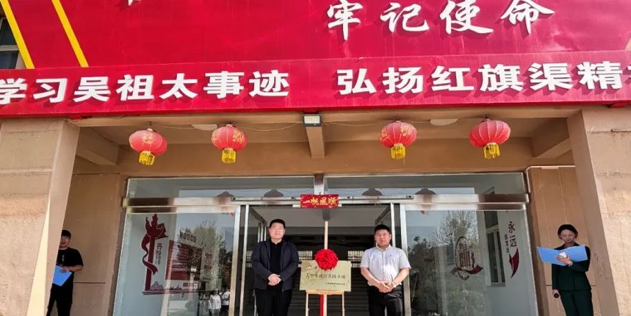 我校原阳校区与原阳县原兴街道白庙小学联合举行“大学生社会实践基地”揭牌签约仪式 第15张