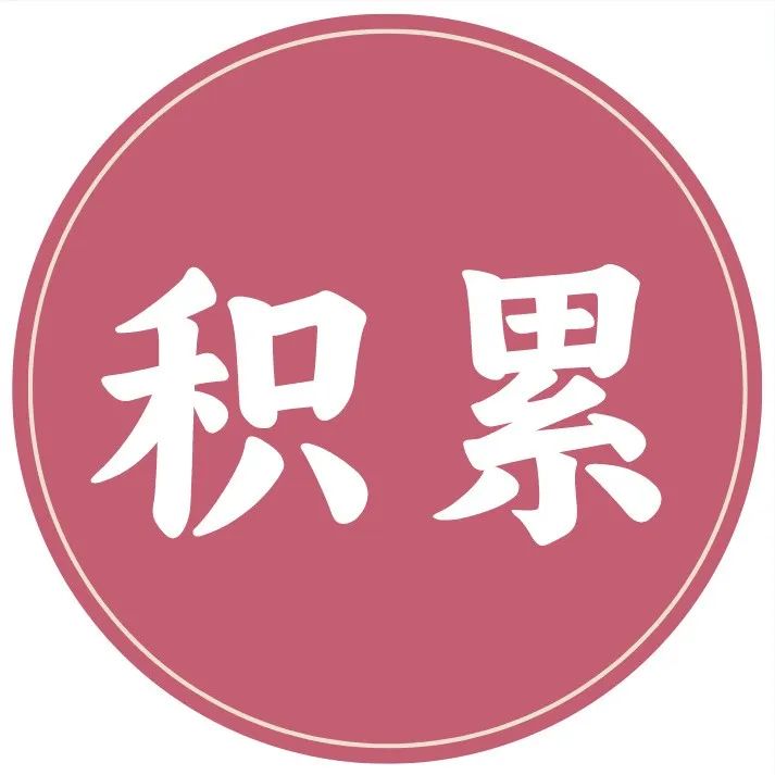 小学语文 | 汉语拼音知识大全,有这篇就够了,快收藏起来! 第7张 小学语文 | 汉语拼音知识大全,有这篇就够了,快收藏起来! 第7张