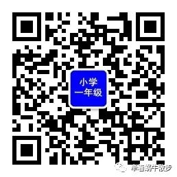 小学六年级数学下册《折扣》练习题附答案,期末复习练一练! 第4张