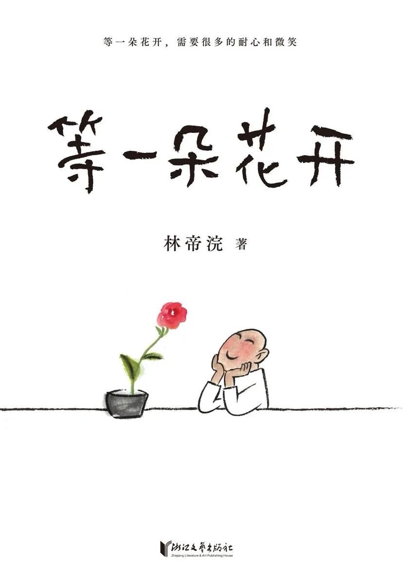 庵东镇东二小学读书吧——悦读润初心,书香促成长 第8张