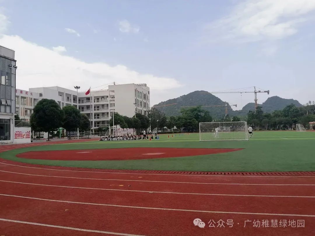 【参观小学初体验 幼小衔接促成长】—广幼稚慧绿地幼儿园幼小衔接活动之参观小学! 第16张 【参观小学初体验 幼小衔接促成长】—广幼稚慧绿地幼儿园幼小衔接活动之参观小学! 第16张
