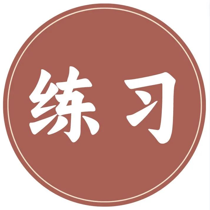 小学语文 | 汉语拼音知识大全,有这篇就够了,快收藏起来! 第10张 小学语文 | 汉语拼音知识大全,有这篇就够了,快收藏起来! 第10张