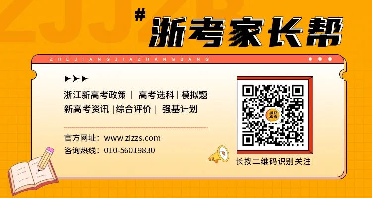 高考倒计时10天!高考前考生和家长如何调节心理状态? 第2张