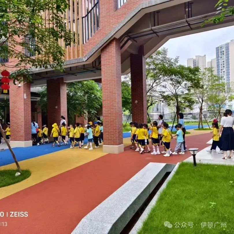 【伊顿教学】嗨,小学 第26张