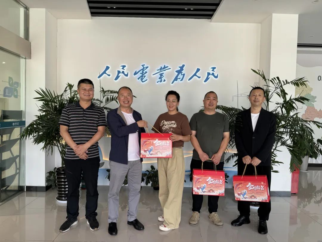 国网缙云县供电公司工会“同心助力中高考 情暖职工送祝福” 第4张 国网缙云县供电公司工会“同心助力中高考 情暖职工送祝福” 第4张