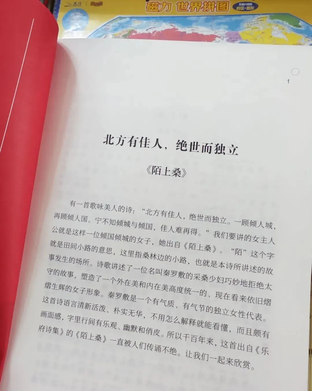 高考阅卷语文组组长,原人大附中名师...名师带娃拿下「诗词和写作」 第8张 高考阅卷语文组组长,原人大附中名师...名师带娃拿下「诗词和写作」 第8张