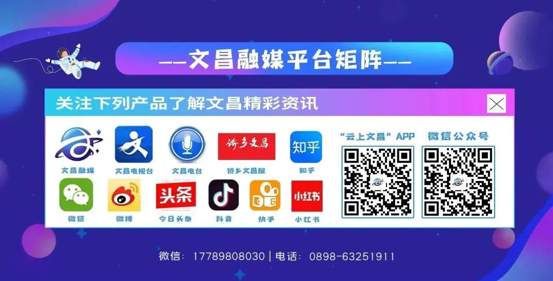 文昌市召开2024年普通高考考区成员单位工作布置暨考务培训会议 第3张 文昌市召开2024年普通高考考区成员单位工作布置暨考务培训会议 第3张