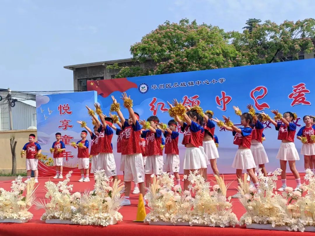瓜坡镇中心小学红领巾·爱祖国“悦之梦”第一届校园文化艺术节 第49张