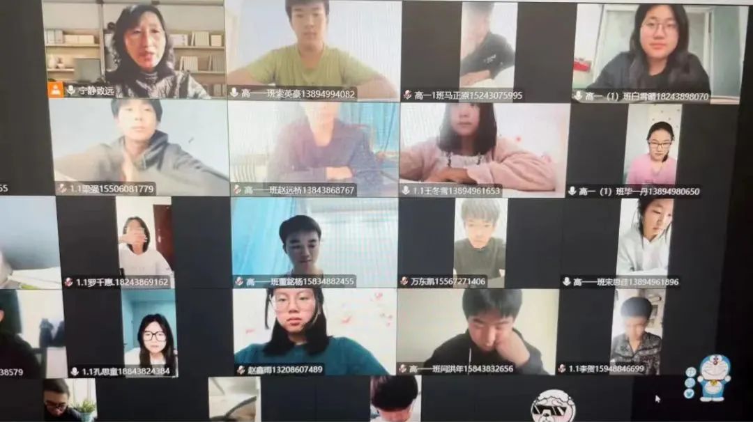 中考报考 第二批第一志愿京师实验 第55张