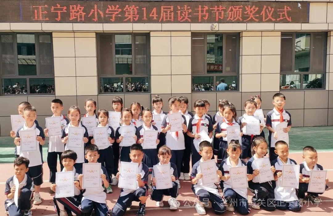 追光而行 盈枝硕果——正宁路小学2024年读书节整本书阅读获奖活动 第10张 追光而行 盈枝硕果——正宁路小学2024年读书节整本书阅读获奖活动 第10张