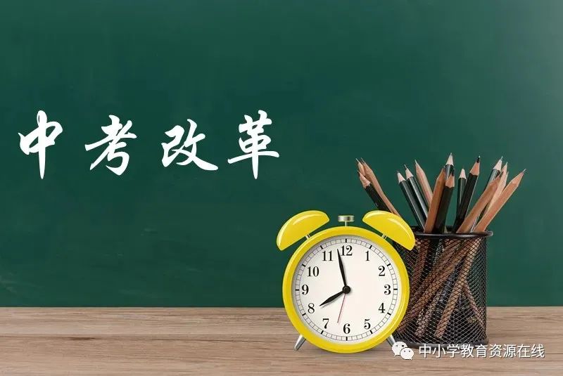 中考物理30道常考简答题(附答案) 第1张