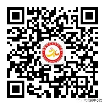 红领巾 爱祖国 —— 南溪区大观镇中心小学校少先队入队仪式 第18张 红领巾 爱祖国 —— 南溪区大观镇中心小学校少先队入队仪式 第18张