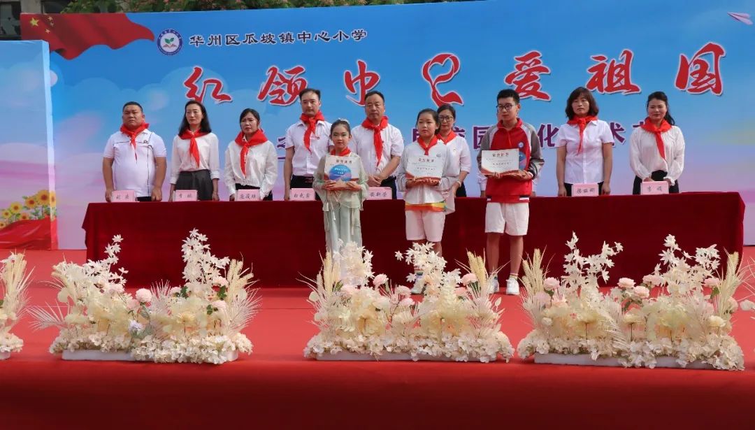 瓜坡镇中心小学红领巾·爱祖国“悦之梦”第一届校园文化艺术节 第8张