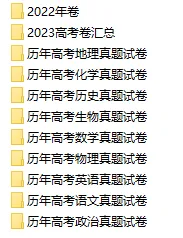 2024年黑龙江高考时间是几月几号_具体各科目时间安排表 第4张
