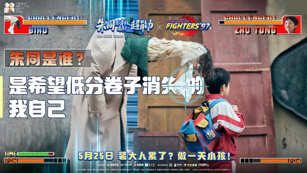 小学三年级的“超能力者”你见过没? 第3张