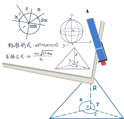 群策群力备中考 筑梦中考续华章--基于核心素养的初中教学中考专题复习及作业设计活动 第37张 群策群力备中考 筑梦中考续华章--基于核心素养的初中教学中考专题复习及作业设计活动 第37张