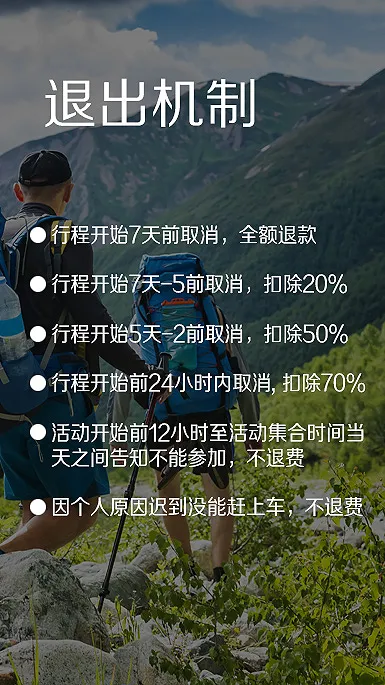 7月贵州雷山暑假亲子活动(适合幼儿园及小学年龄段) 第44张 7月贵州雷山暑假亲子活动(适合幼儿园及小学年龄段) 第44张
