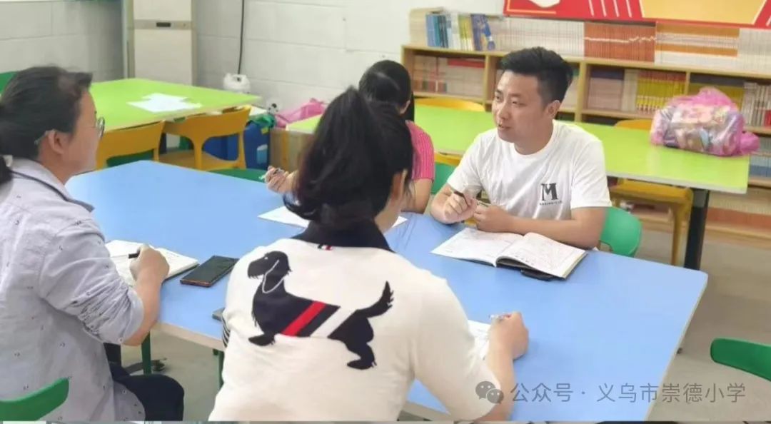 阳光义心 健康随行——义乌市崇德小学开展2024年心理健康教育月活动 第4张