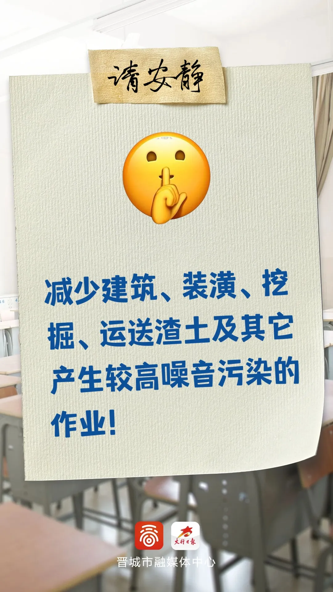 倒计时10天!晋城市2024年普通高考考点考场公布! 第5张 倒计时10天!晋城市2024年普通高考考点考场公布! 第5张