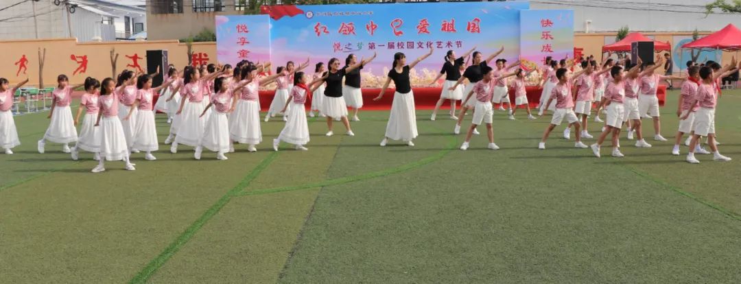 瓜坡镇中心小学红领巾·爱祖国“悦之梦”第一届校园文化艺术节 第18张