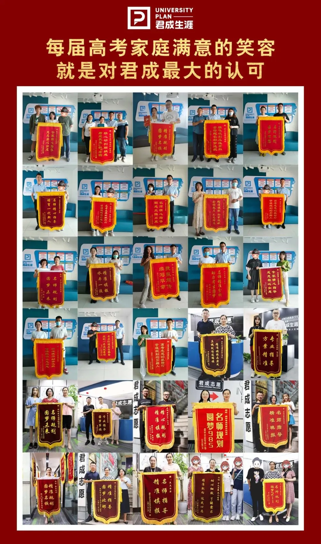 高考考场上不容忽视的16个细节,快转给考生! 第3张 高考考场上不容忽视的16个细节,快转给考生! 第3张