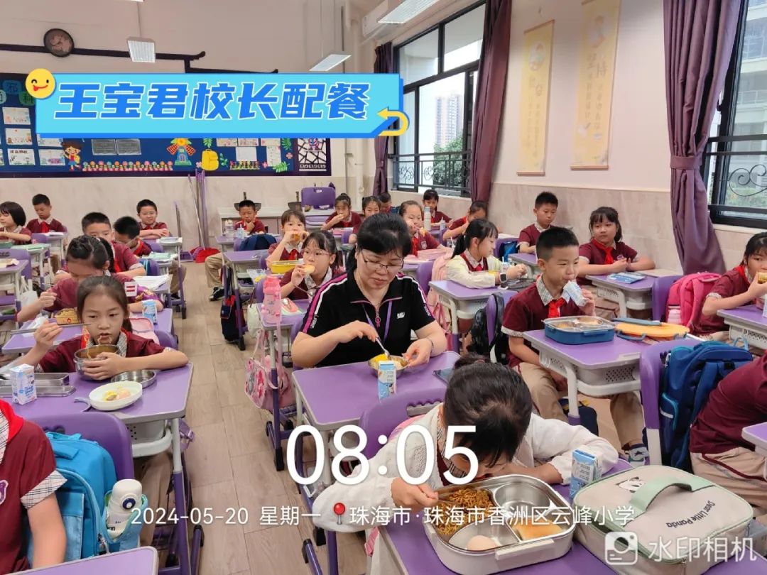 云峰小学第十五周食谱 第19张