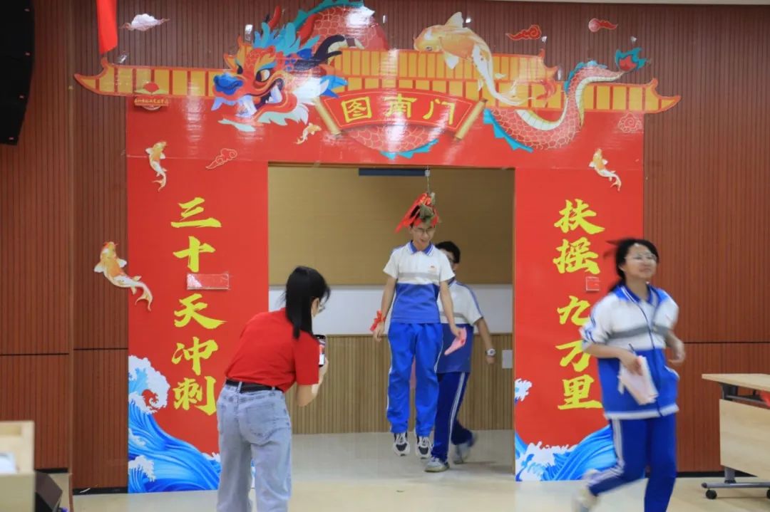 誓师大会酬壮志 全力以赴战中考 ——鹏山实验学校2024届中考冲刺30天誓师大会 第6张