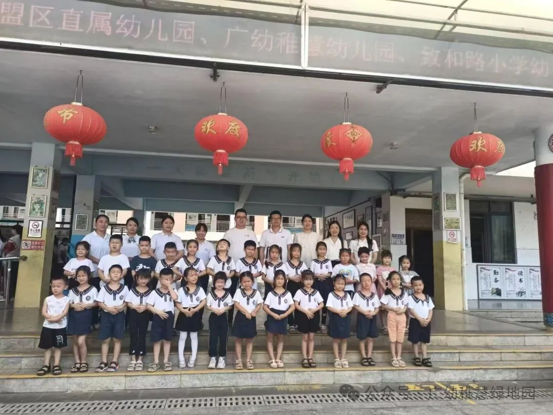 【参观小学初体验 幼小衔接促成长】—广幼稚慧绿地幼儿园幼小衔接活动之参观小学! 第52张 【参观小学初体验 幼小衔接促成长】—广幼稚慧绿地幼儿园幼小衔接活动之参观小学! 第52张