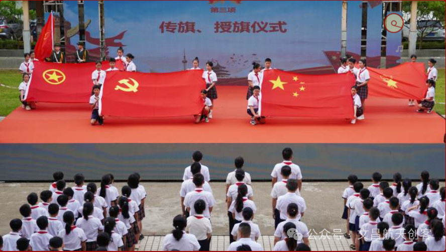 文昌市会文中心小学2024学年一年级新生入队仪式隆重举行 第9张