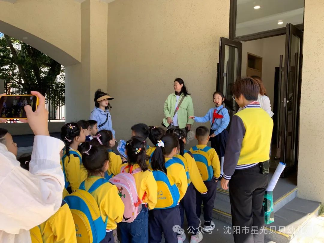 初探小学“幼”见成长——星光贝贝幼儿园,走进小学,开启梦想课堂 第67张