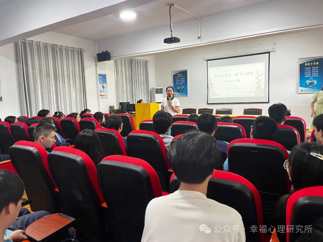 “助力中高考·放飞心梦想”——岳阳市未成年人心理健康辅导站送心理课程下乡到君山 第3张