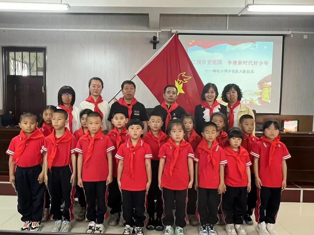 【工作落实年】喇化小学:红领巾爱祖国 争做新时代好少年——喇化小学新生入队仪式 第28张
