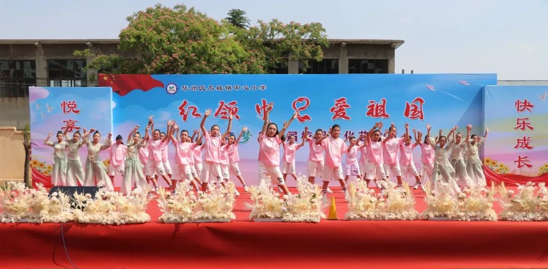 瓜坡镇中心小学红领巾·爱祖国“悦之梦”第一届校园文化艺术节 第72张