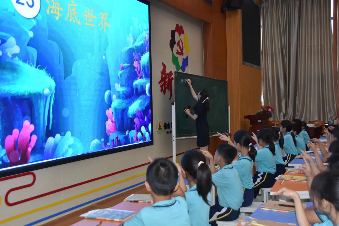 教以潜心•研以致远——第四小学语文学科“基于大单元整体设计背景下跨学科多学科交叉融合”教研活动 第8张 教以潜心•研以致远——第四小学语文学科“基于大单元整体设计背景下跨学科多学科交叉融合”教研活动 第8张