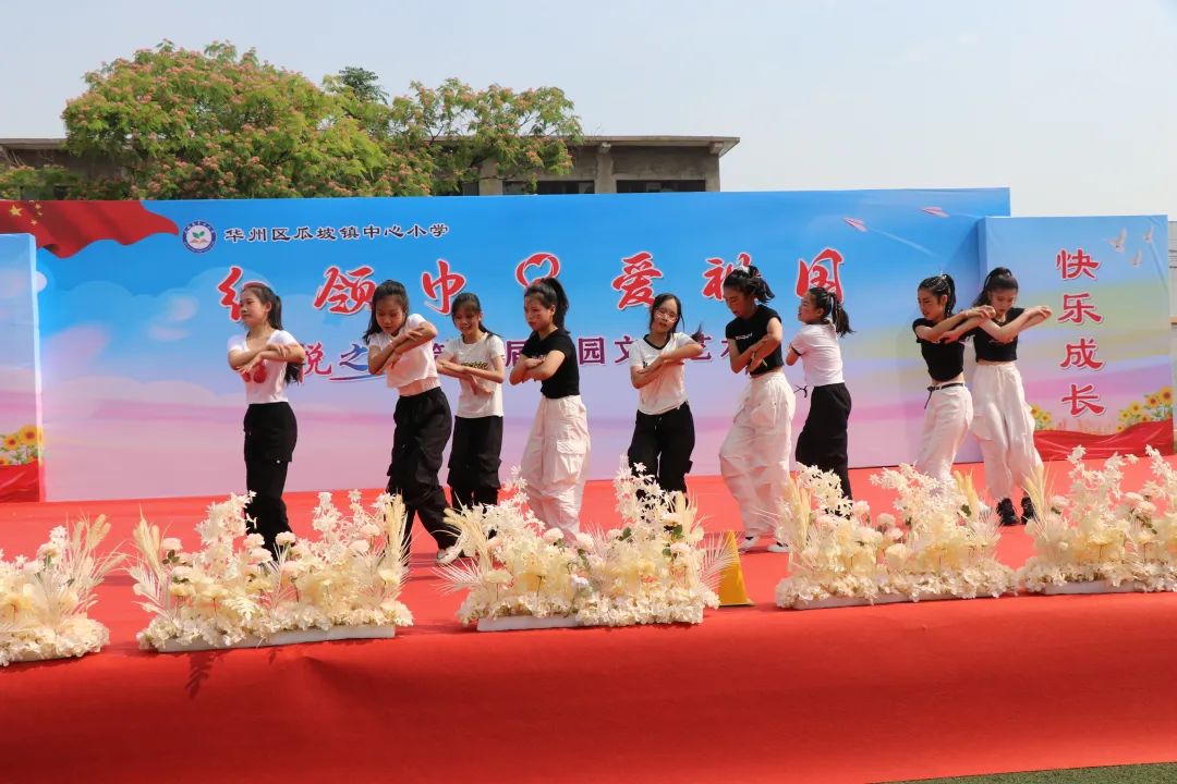 瓜坡镇中心小学红领巾·爱祖国“悦之梦”第一届校园文化艺术节 第57张