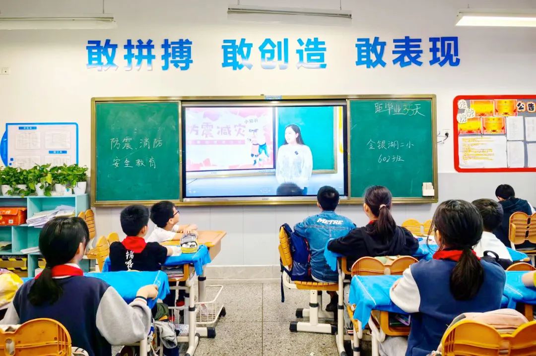 人人讲安全 个个会应急——金银湖第二小学(马池小学)应急消防演练 第22张