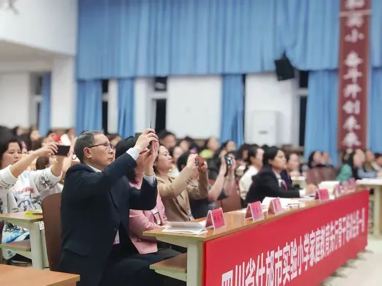 什邡市实验小学“家庭教育骨干先行”培训圆满落幕 第8张