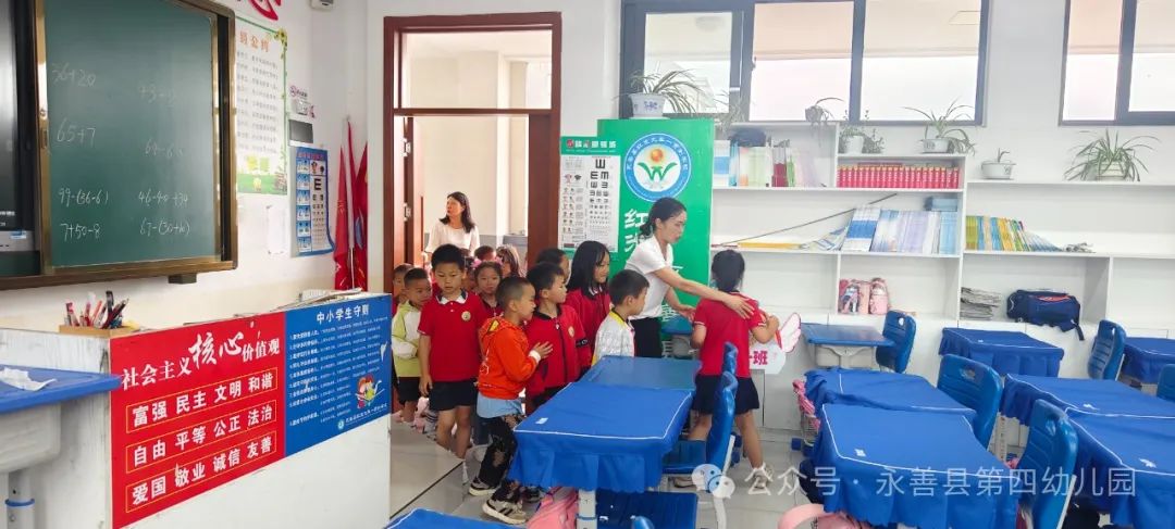 畅想小学,满怀期待 第11张