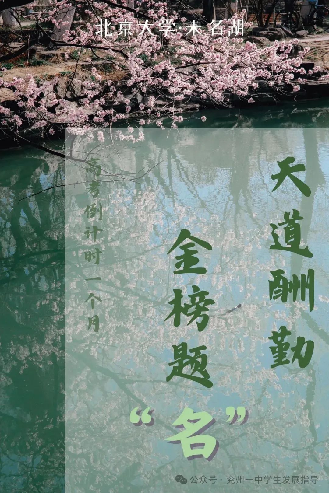 高考千万不能错过的抢分技巧,用好了单科多得20分 第3张 高考千万不能错过的抢分技巧,用好了单科多得20分 第3张