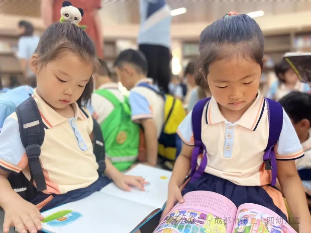 【园点动态】初探小学·礼遇成长 第22张