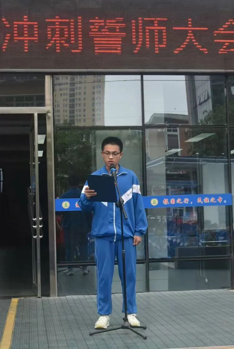 【市二十三中】「决胜中考」决胜中考  成就梦想——邯郸市第二十三中学召开初三年级中考誓师大会 第6张