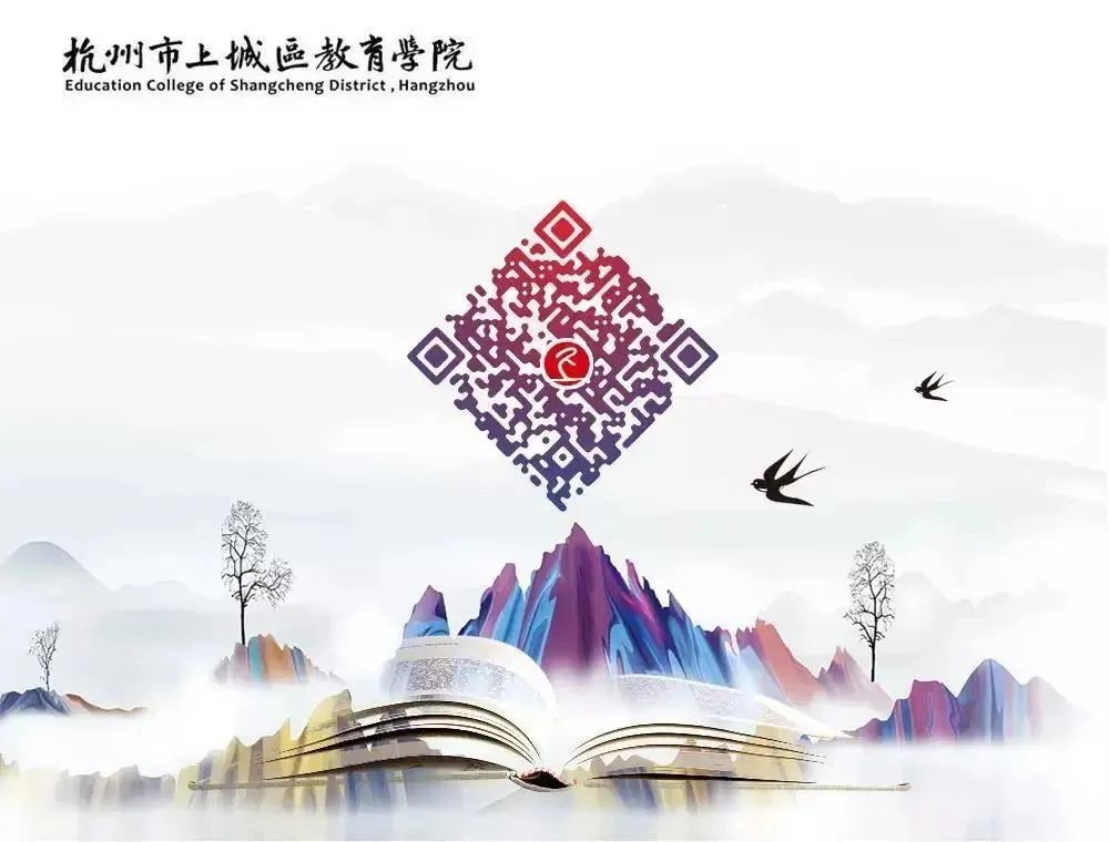 校本研修 | 杭州市澎致小学:校社融通浸润跨学科主题学习,课程综合育人推进教师发展 第23张