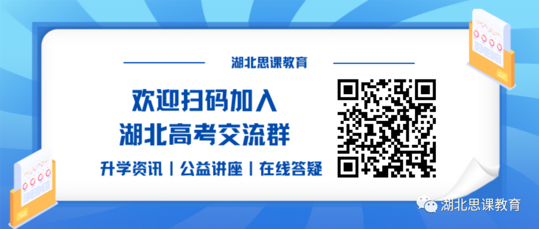省控线、投档线、专业线等高考常见的7种分数线要了解清楚! 第2张 省控线、投档线、专业线等高考常见的7种分数线要了解清楚! 第2张