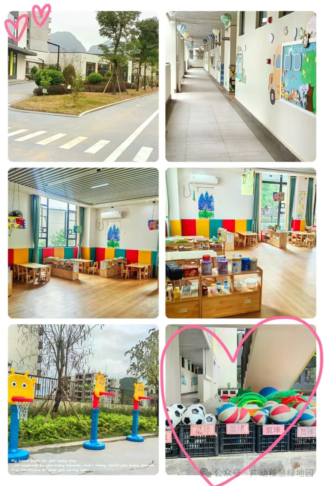 【参观小学初体验 幼小衔接促成长】—广幼稚慧绿地幼儿园幼小衔接活动之参观小学! 第54张 【参观小学初体验 幼小衔接促成长】—广幼稚慧绿地幼儿园幼小衔接活动之参观小学! 第54张