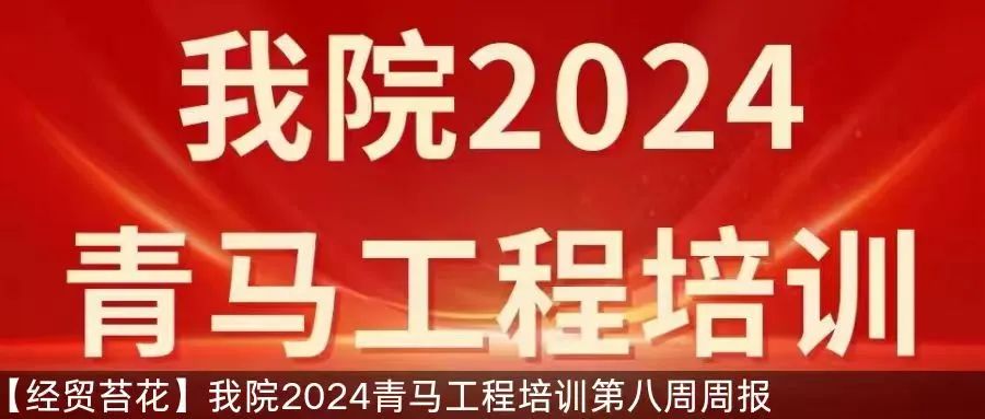 携手中考,志愿同行——我院学生积极参与晋源区中考体测志愿服务 第24张