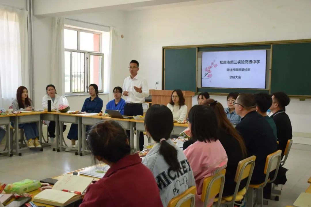 中考报考 第二批第一志愿京师实验 第53张