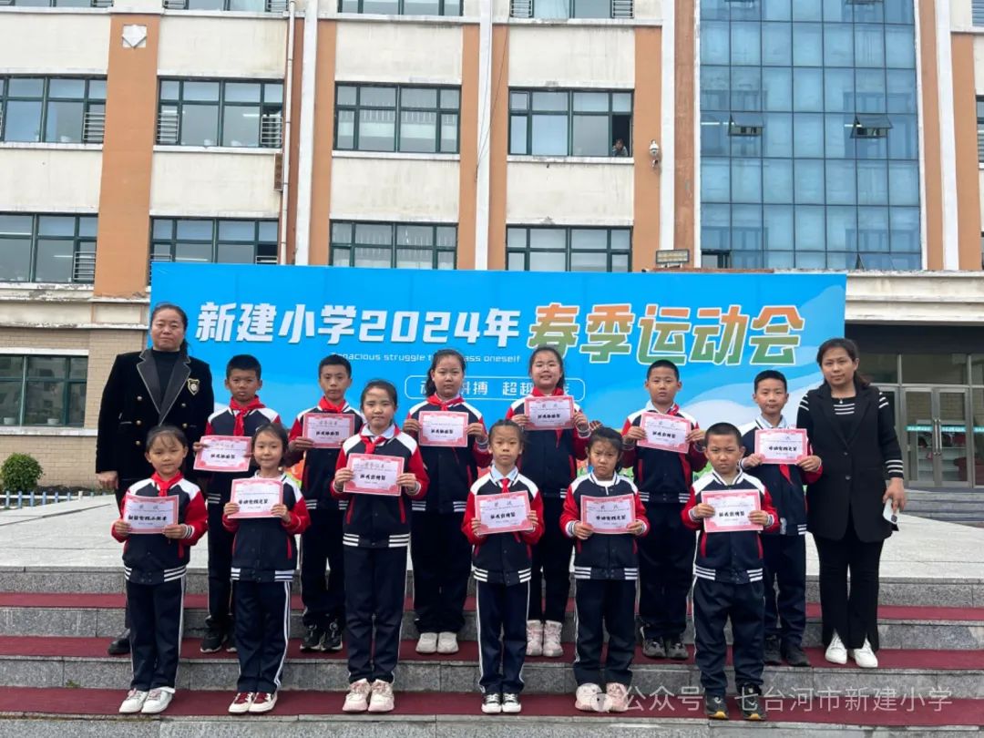 新建小学开展“劳动创造幸福,实践淬炼成长”劳动周主题实践活动 第13张 新建小学开展“劳动创造幸福,实践淬炼成长”劳动周主题实践活动 第13张