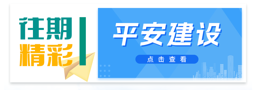 常州市新北区西夏墅中心小学2024年招生通告 第20张